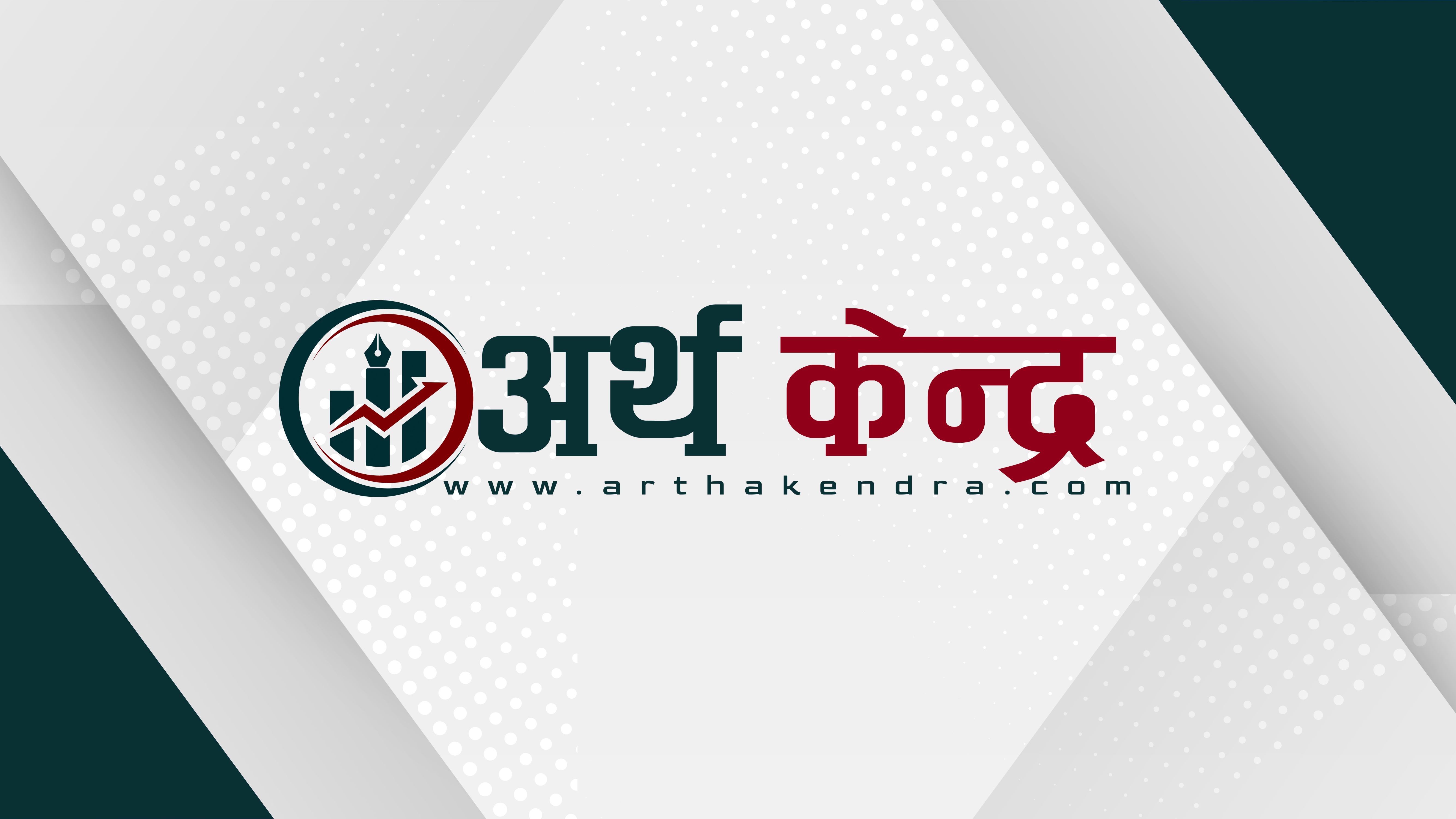 गुल्मीमा अविरल वर्षाका कारण दुई ठाउँमा सडक अवरुद्व 