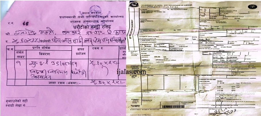 भारतमा टमाटर बेच्दा झापाका एक व्यापारीलाई ११ लाख नोक्सान