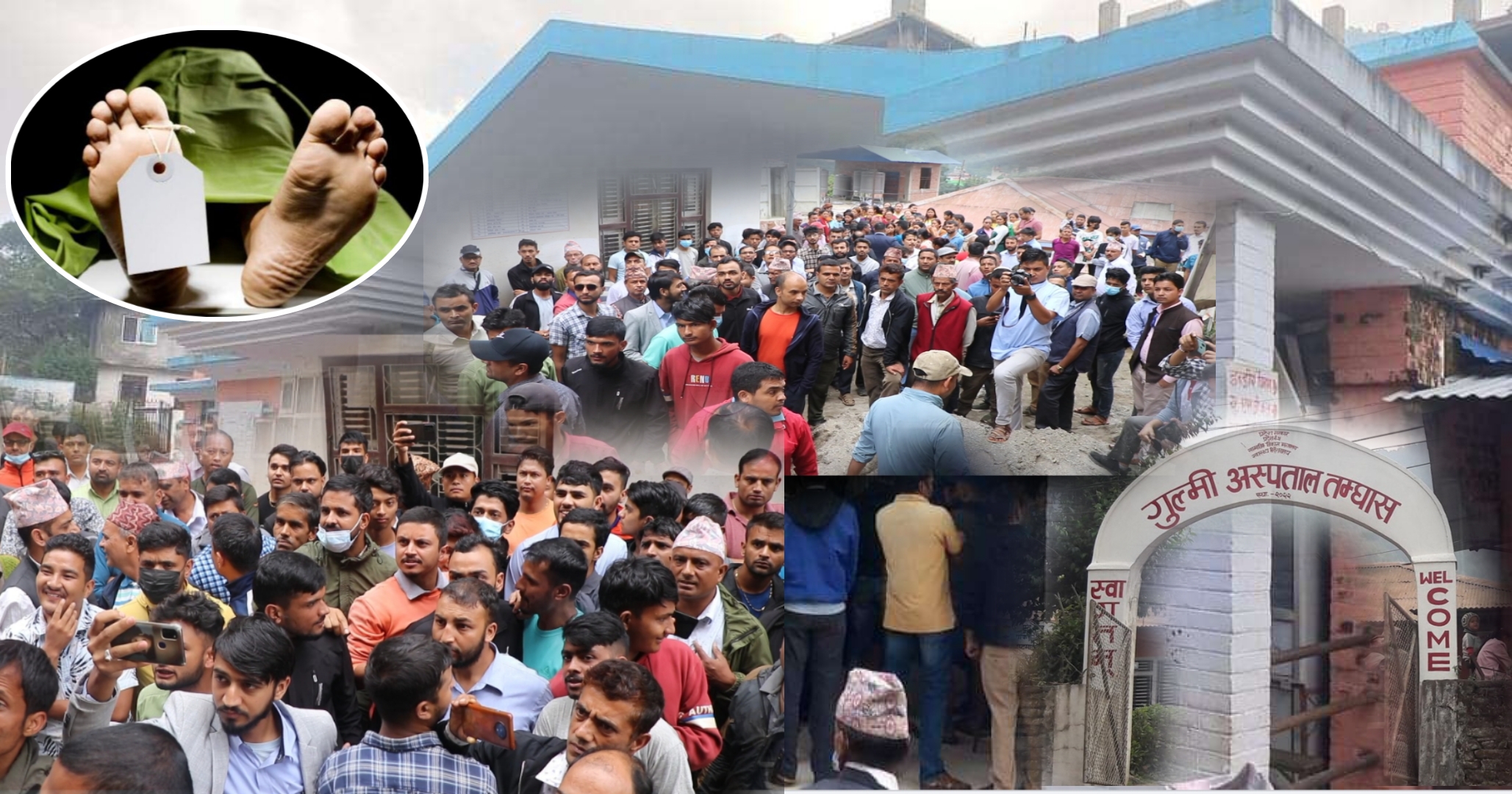 गुल्मीमा बालिका मृत्यु प्रकरण :  छानबिन समितिले उपचारमा खटिएका स्वास्थ्यकर्मीकाे बयान लिइयो