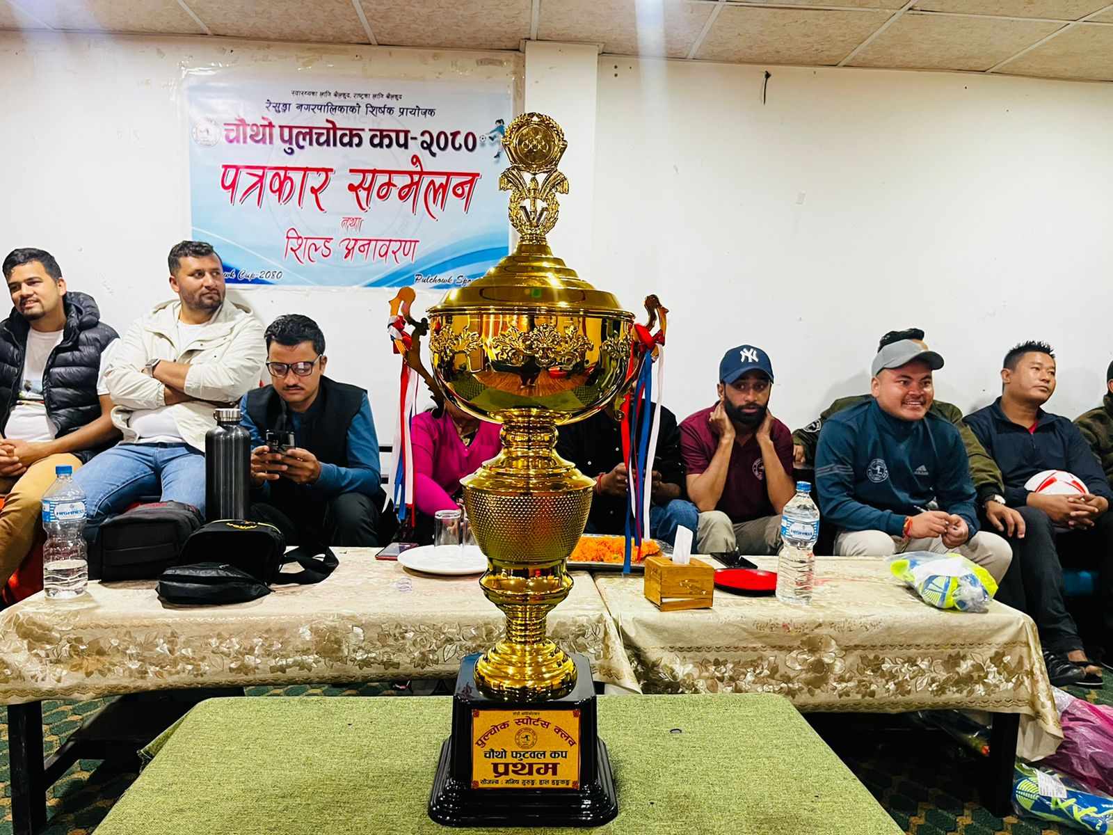गुल्मीमा असाेज १० देखि १३ गतेसम्म पुल्चोक कप संचालन हुने