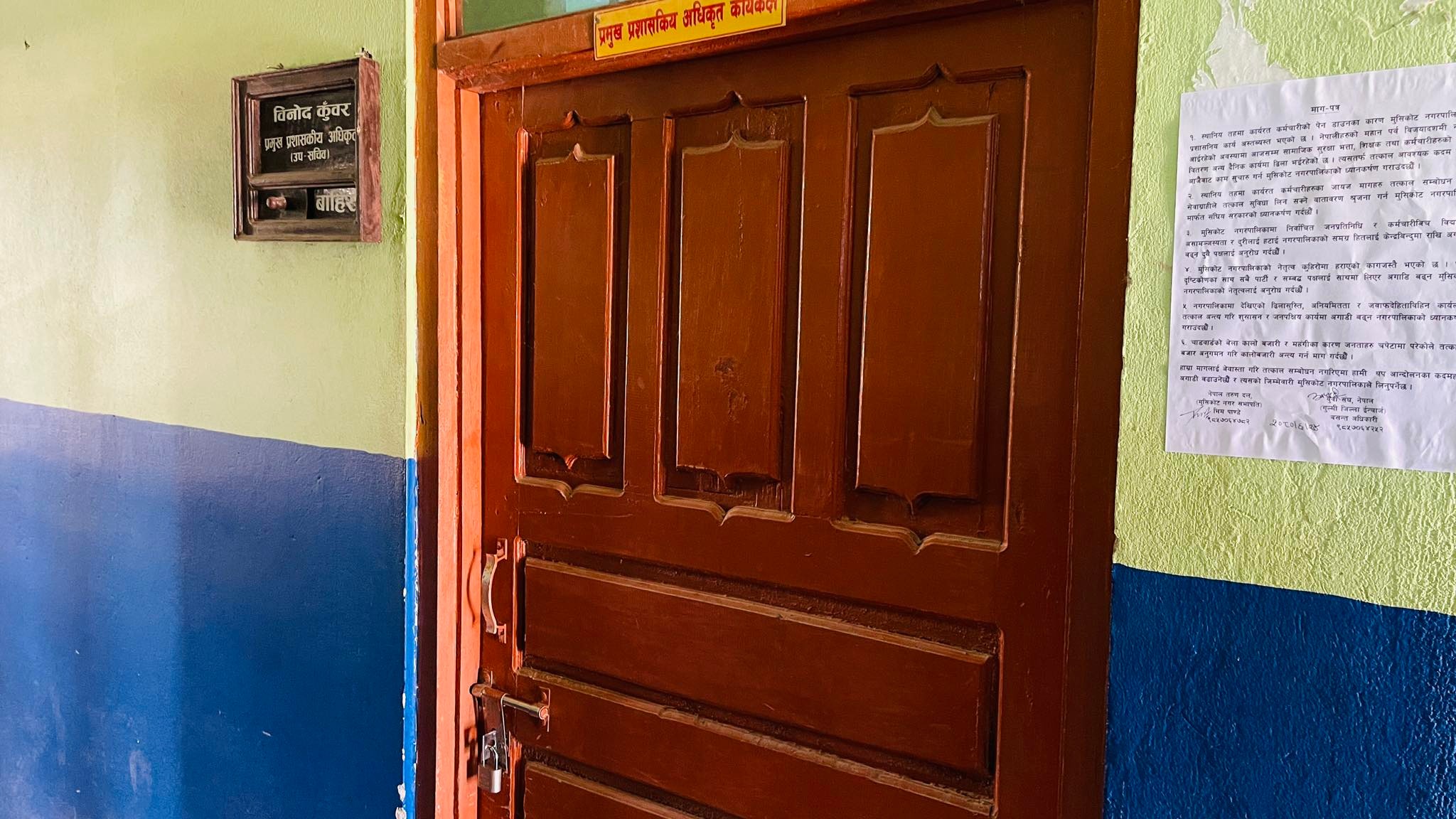 मुसिकोट नगरपालिकामा युवा संघ र तरुण दलले लगाए ताला