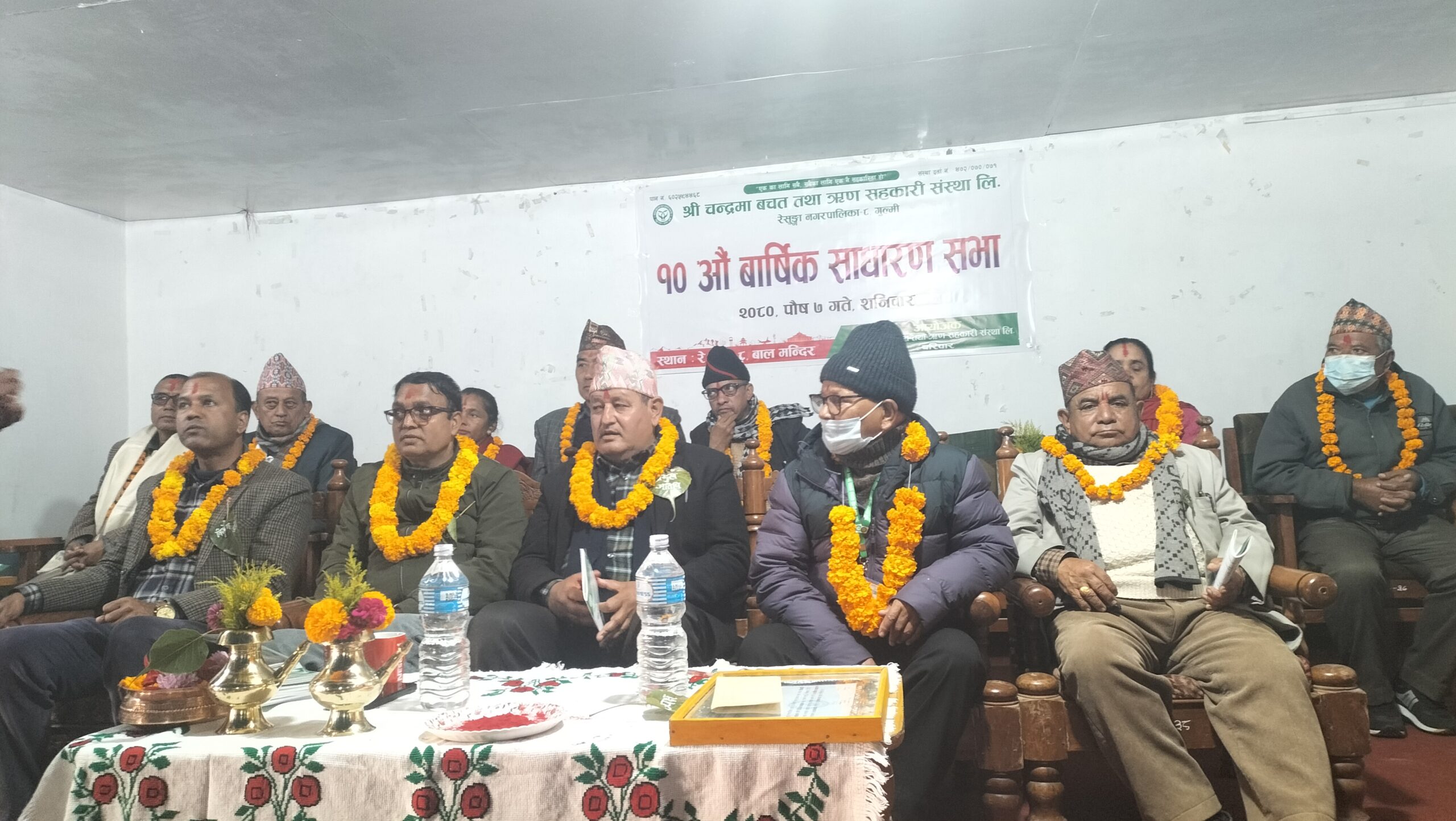 चन्द्रमा बचत सहकारीद्धारा जेष्ठ नागरिक, बचतकर्ता र विद्यार्थी सम्मानित
