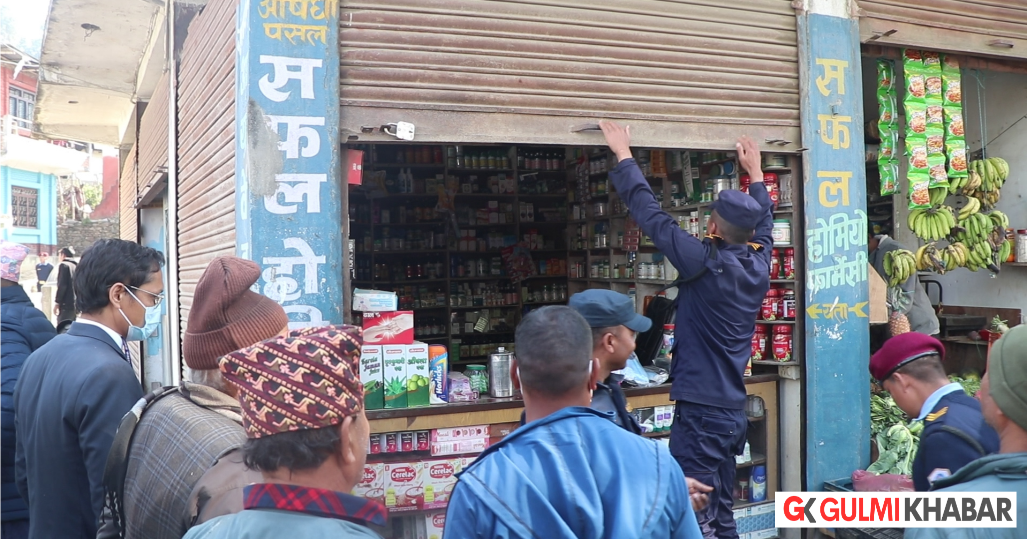 गुल्मीमा आयुर्वेद पसल सिल, छानबिनको लागि समिति गठन