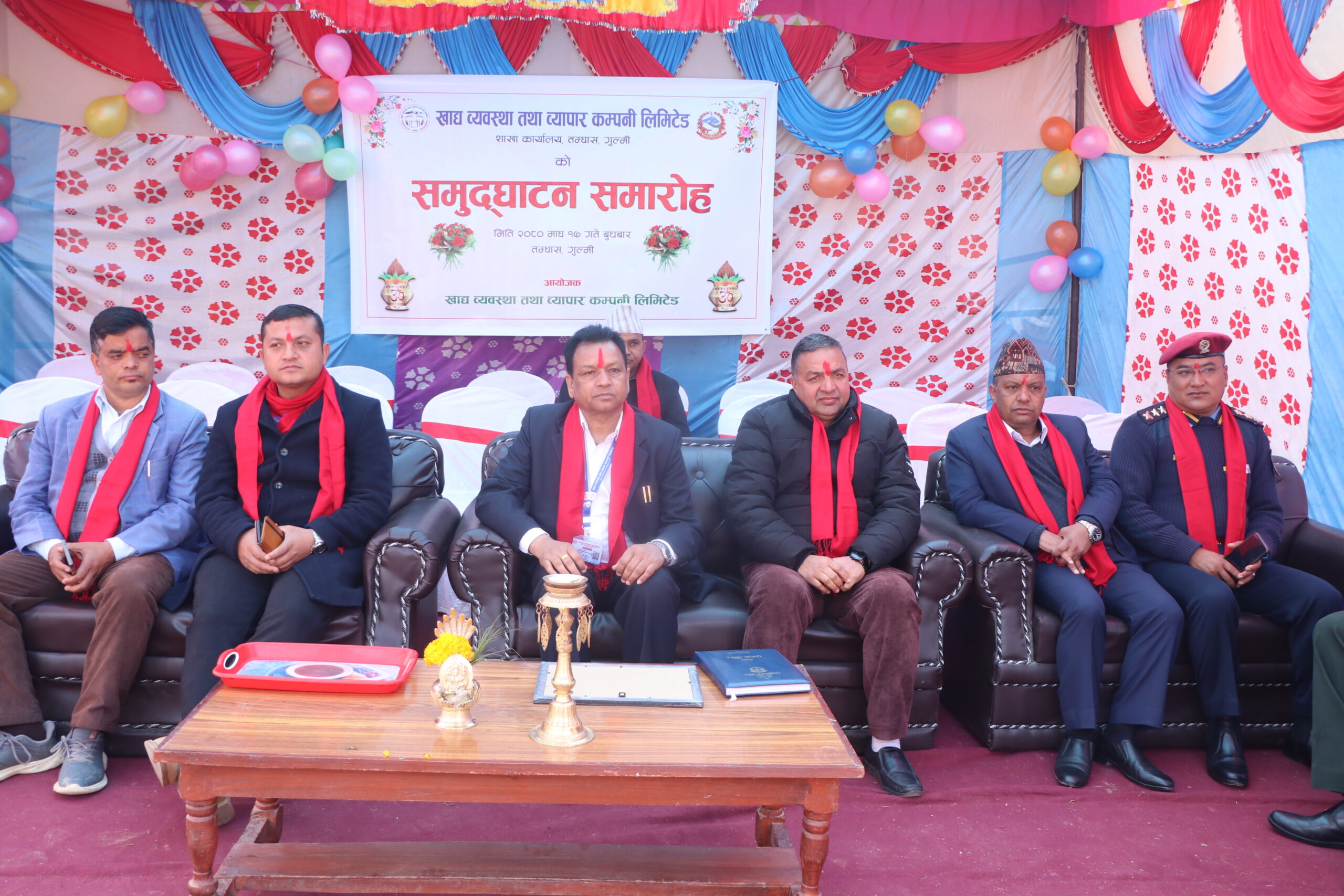 खाद्य व्यवस्था तथा व्यापार कम्पनीको शाखा गुल्मीमा