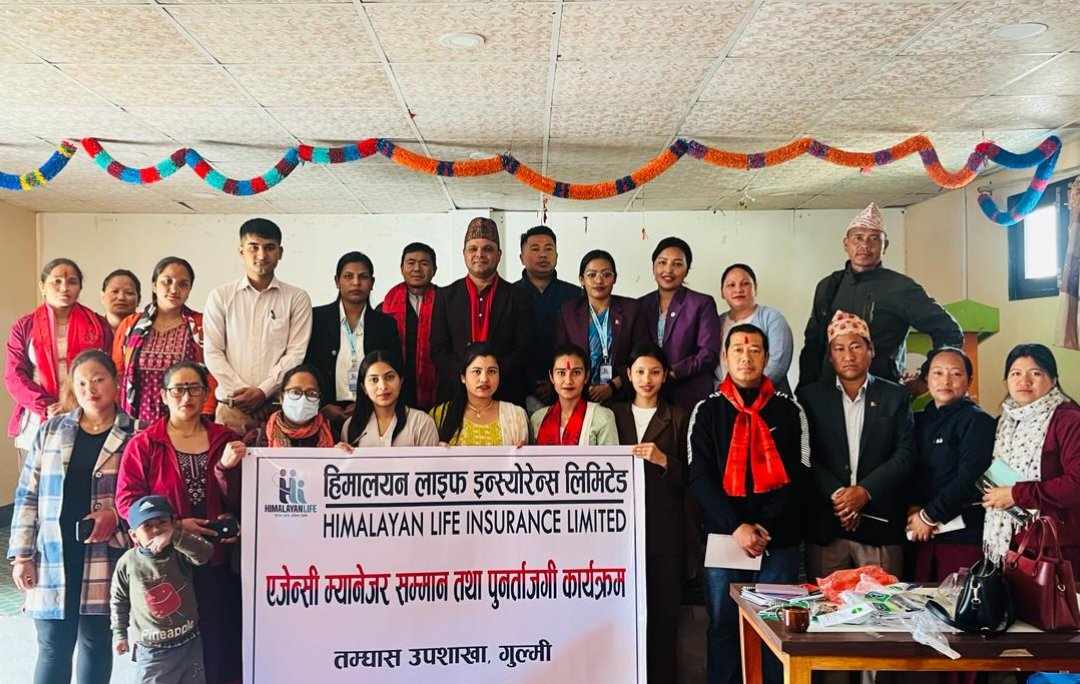 हिमालयन लाइफ इन्स्योरेन्सद्धारा एजेन्सी म्यानेजरलाई सम्मान