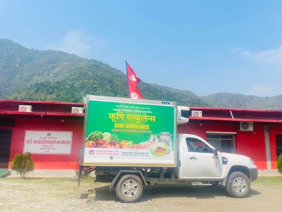 गुल्मीको सत्यवती गाउँपालिकामा ‘कृषि एम्बुलेन्स’ सेवा सुरु
