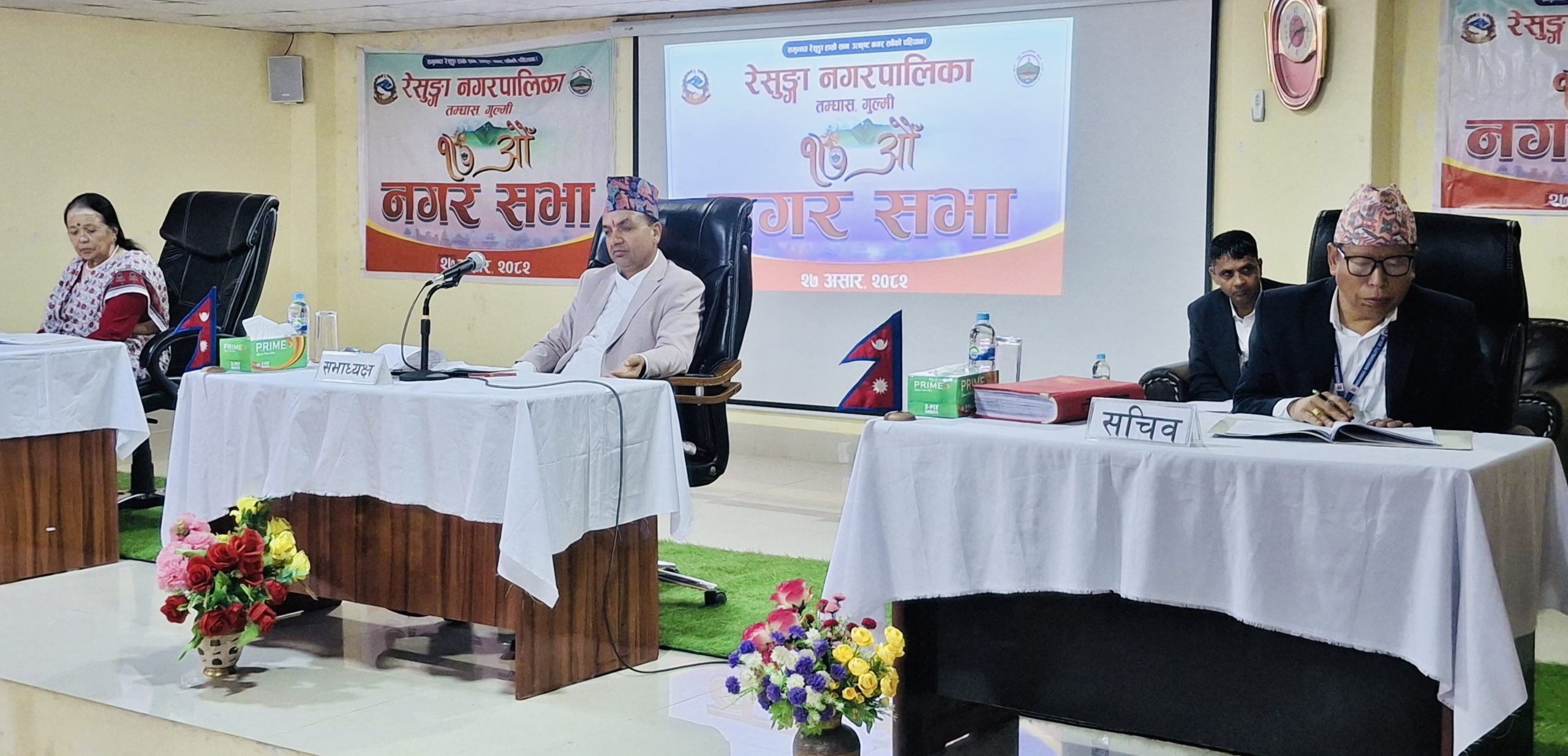 रेसुङ्गा नगरपालिकामा विनियोजन विधेयक र प्रतिवेदन सर्वसम्मत पारित