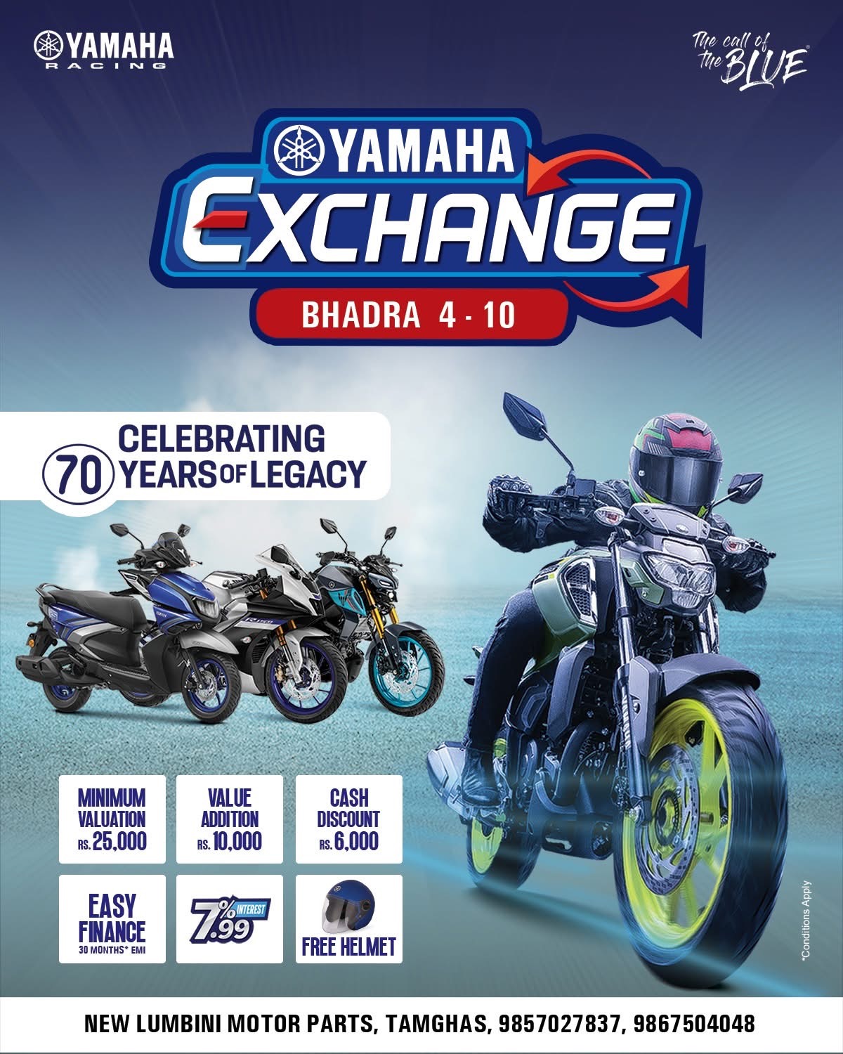 Advertisement