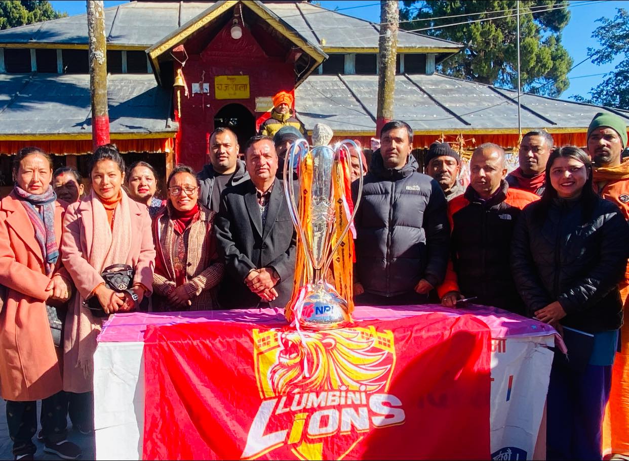 एनपीएल ट्रफी लिएर गुल्मी आइपुग्यो लुम्बिनी लायन्स