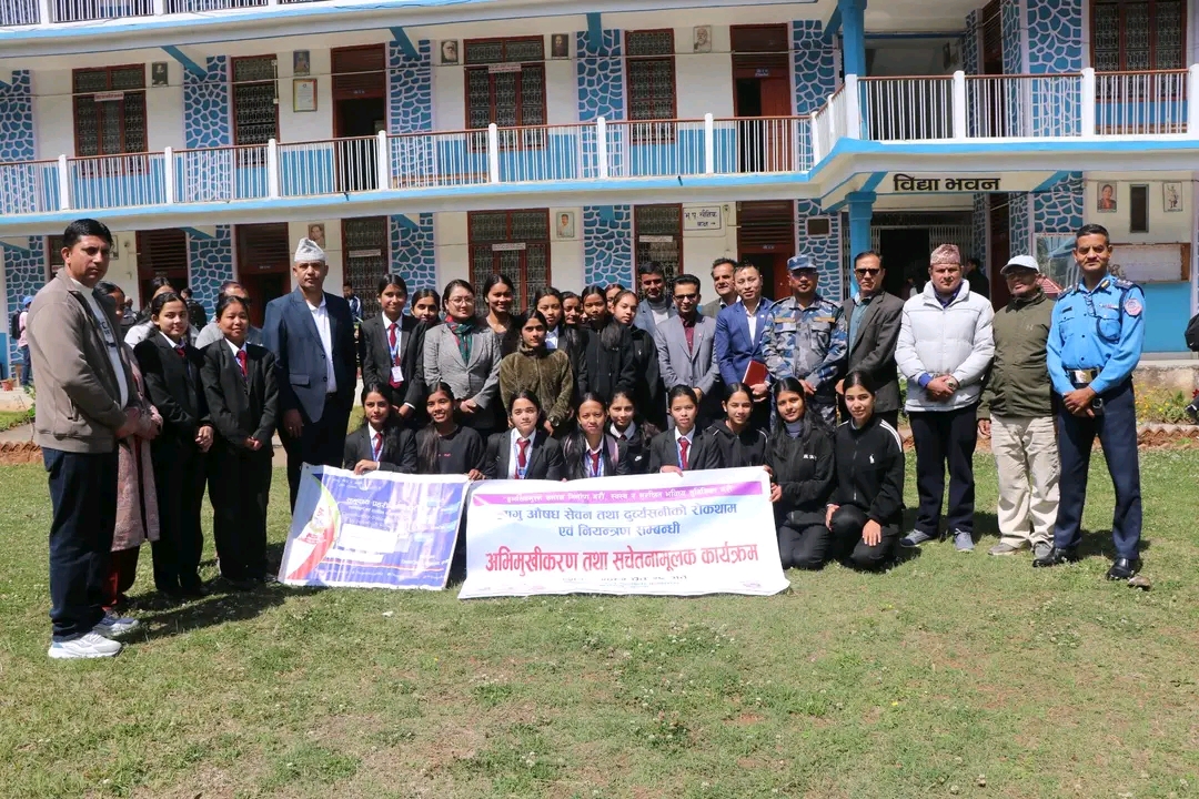 गुल्मीमा विद्यार्थीलाई लागुऔषध विरुद्ध सचेतना