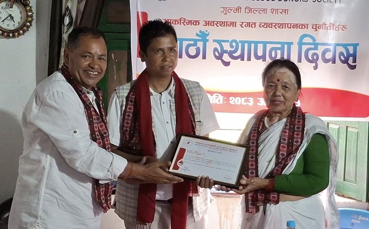रक्तदान अभियानमा योगदान पुर्‍याउने १६ जना सम्मानित